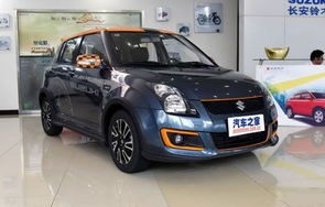 铃木雨燕新车报价4s店(铃木雨燕2021款报价)