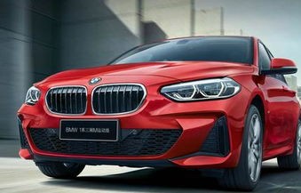 华晨宝马20万左右车(华晨宝马20万左右车图片)