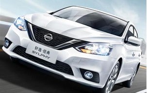 东风日产轩逸2024款报价及图片(东风日产轩逸2024款报价及图片7座)