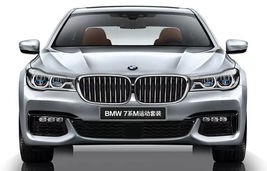 宝马7系(宝马7系735落地价格)