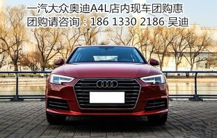 奥迪a4手动挡报价(奥迪a4手动挡报价多少钱)