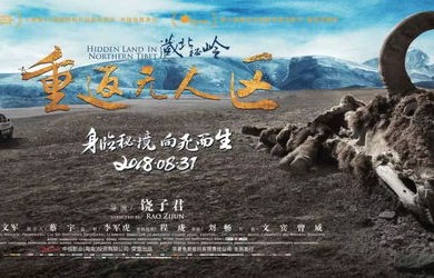 短剧重回2000创科技霸业——穿越时空的科技创业之旅