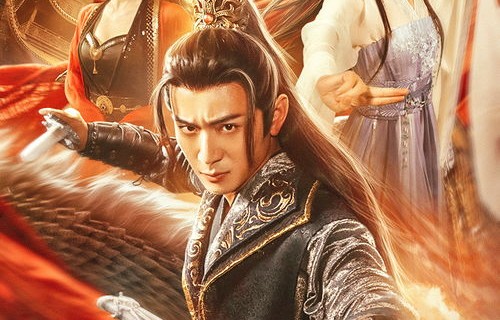 短剧万古天帝——仙侠剧的魅力与传奇