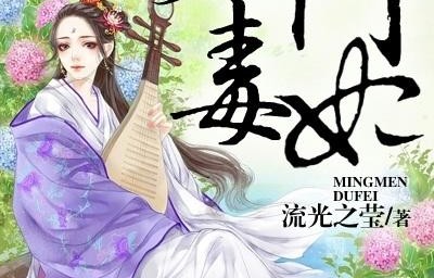 短剧神医毒妃倾天下，97集的传奇故事