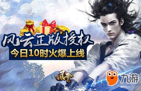 短剧威震江湖——江湖风云，80集精彩完结