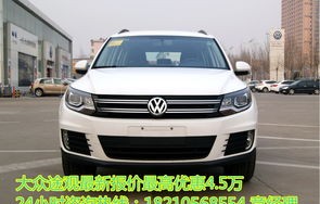 大众汽车报价格(大众 汽车报价)