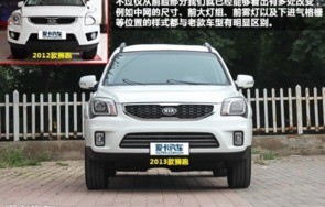 东风悦达起亚(东风悦达起亚是哪个国家的品牌)