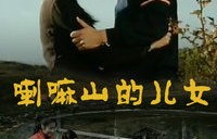 短剧新风尚，大山的女儿——虞彤的78集人生之旅