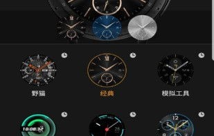 galaxy官网(galaxy wearable 官网)