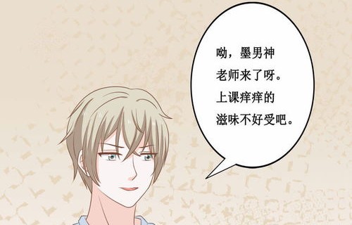 短剧闪婚，仙君老公的千层魅力