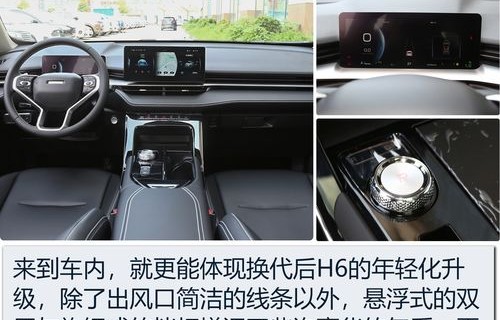 中国品牌汽车排行榜前十名(中国品牌汽车排行榜前十名品牌)