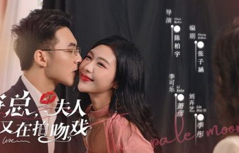 时光深处的爱人，一部71集短剧的深情演绎