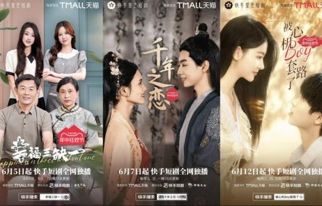 短剧中的爱恨交织——桑总，请停手，夫人的嫁衣已备好