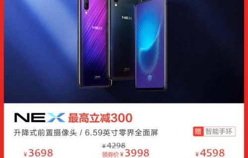 多款手机价格集体降至6000元以内，消费者迎来新一波换机热潮