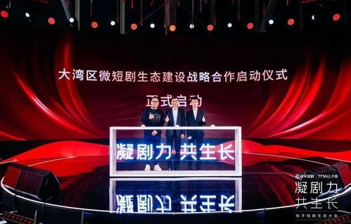 黄金左眼——探索短剧的魅力与影响