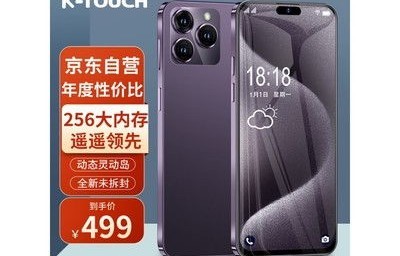 天语t619(天语x14promax手机怎么样)