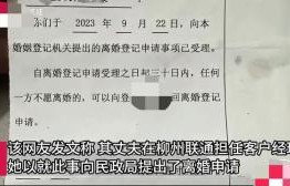 男子被举报私生活混乱,公司正式回应