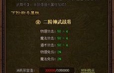 短剧护国龙君——九十五集的传奇史诗