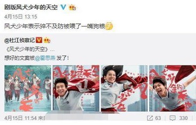 短剧中的爱恋之旅——NPC我要跟你谈恋爱（95集）