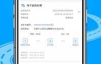 123交通违章查询(123交通违章查询app)