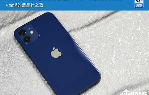 苹果12手机真实图片(苹果12手机真实图片价格)