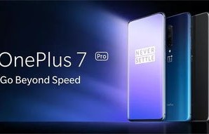 一加7pro屏幕(一加7Pro屏幕亮度)