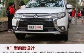 广汽三菱欧蓝德2023款(广汽三菱欧蓝德2023款二手)