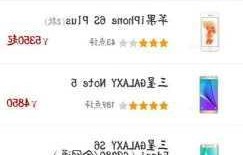 中关村手机配置报价大全(中关村手机参数配置)