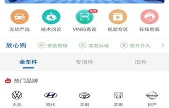 汽车配件查询网(汽车配件查询网站有哪些)