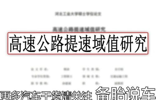 2022年4月1日新交规扣分标准(2020最新交规扣分细则)
