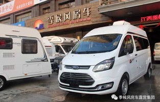 福特新全顺(福特新全顺v362)