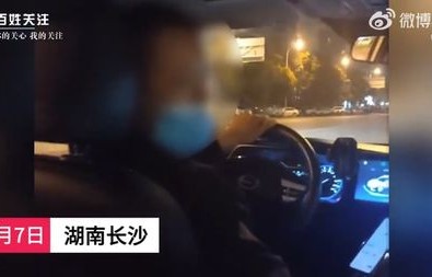 司机遭遇离奇订单，一箱钱的神秘之旅