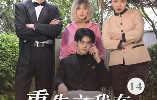 短剧我妈是神后的魅力之旅