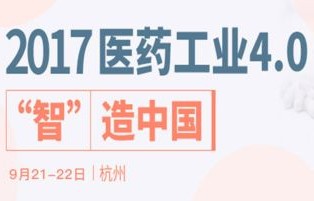 普利制药面临重大违法强制退市风险,市场反应与未来展望