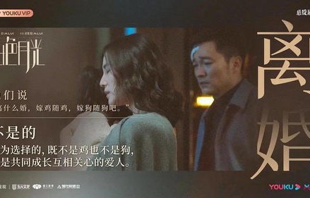 短剧凭爱意将月光私有的百集之旅