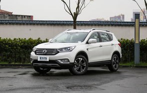 东风风神(东风风神ax7)