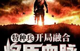 短剧之路,战神归来,开局遭遇无期之判