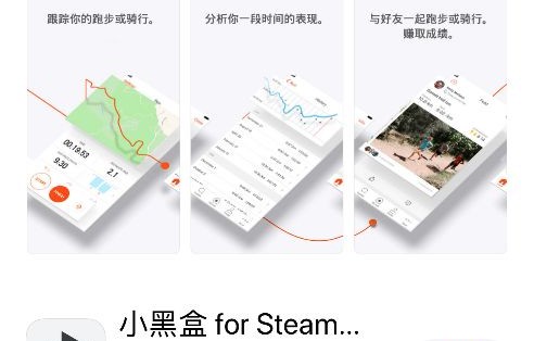 美军士兵在中国APP上泄密？——一个谣言的澄清
