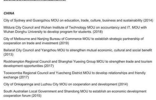 中方对巴拿马退出一带一路协议的回应与展望