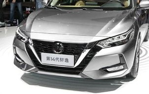 轩逸新款(轩逸新款和经典哪个好)