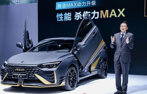 东风风神奕炫max暗夜版(东风风神奕炫max暗夜版多少钱)