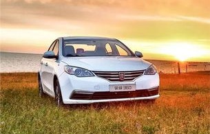 荣威价格一般在多少(荣威价位多少)