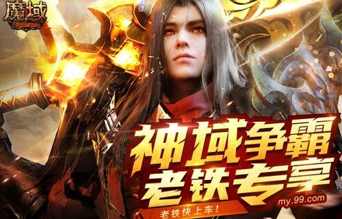 短剧极品保镖之神域龙尊，93集的热血传奇