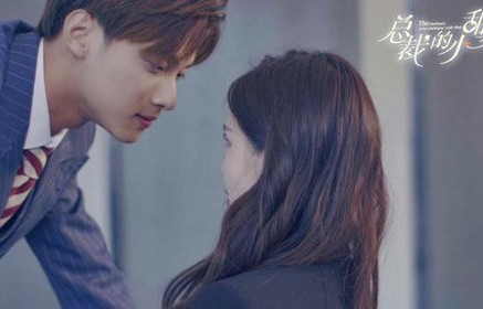 短剧宠妻上瘾，慕少又吃醋了（第111集）