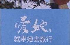 短剧爱在且听风吟时——81集的浪漫之旅