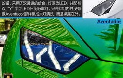 兰博基尼飓风(兰博基尼飓风的英文)