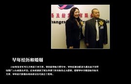 短剧离婚后我成全球首富的女儿——86集的财富与人生蜕变