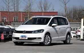 大众途安7座报价