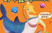 开始听反方向的钟了，探索音乐与时间的奇妙之旅