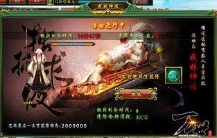 短剧万世至尊——82集的辉煌传奇